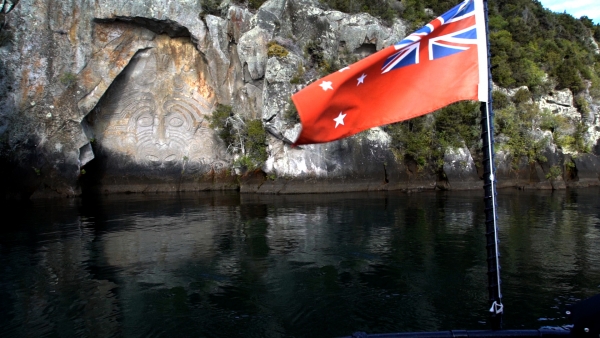 Maori Rock Carvings - 1.5hr